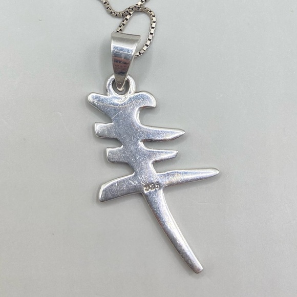 Sterling Silver Chinese Zodiac Symbol Necklace - Picture 3 of 5